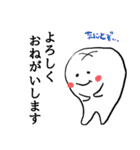 歯の敬語スタンプ（個別スタンプ：3）