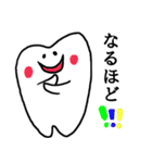 歯の敬語スタンプ（個別スタンプ：22）