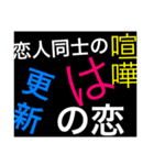 名 言 スタンプ（個別スタンプ：7）