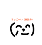 手抜き絵文字の辛辣セリフ付きスタンプ。（個別スタンプ：3）