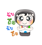 Hi！ my name is Sohan..^_^（個別スタンプ：17）