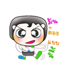 Hi！ my name is Sohan..^_^（個別スタンプ：26）