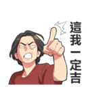 Days We Stared at the Sun（個別スタンプ：1）