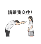 Days We Stared at the Sun（個別スタンプ：2）