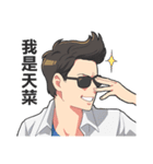 Days We Stared at the Sun（個別スタンプ：5）