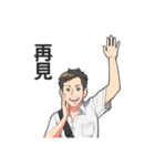 Days We Stared at the Sun（個別スタンプ：8）