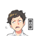 Days We Stared at the Sun（個別スタンプ：12）