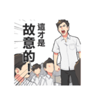 Days We Stared at the Sun（個別スタンプ：16）