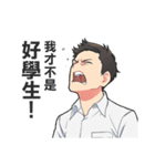 Days We Stared at the Sun（個別スタンプ：19）