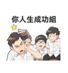 Days We Stared at the Sun（個別スタンプ：20）
