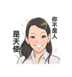 Days We Stared at the Sun（個別スタンプ：21）