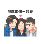 Days We Stared at the Sun（個別スタンプ：29）