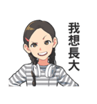 Days We Stared at the Sun（個別スタンプ：30）