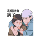 Days We Stared at the Sun（個別スタンプ：32）