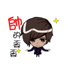 Treble Singer Roger Yang's line sticker（個別スタンプ：8）