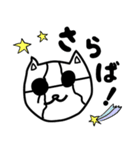 オーマイキャット（個別スタンプ：4）