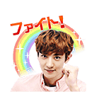 EXO Special 2（個別スタンプ：7）