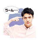 EXO Special 2（個別スタンプ：17）
