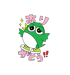 とっとちゃんスタンプ（個別スタンプ：4）