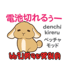 セクシーなウサギ日本語タイ語（個別スタンプ：1）
