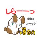 セクシーなウサギ日本語タイ語（個別スタンプ：2）