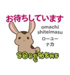 セクシーなウサギ日本語タイ語（個別スタンプ：29）