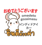 セクシーなウサギ日本語タイ語（個別スタンプ：34）