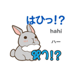 セクシーなウサギ日本語タイ語（個別スタンプ：37）