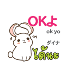 セクシーなウサギ日本語タイ語（個別スタンプ：40）