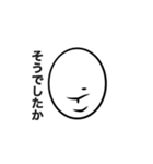 ゆで卵のゆで助さん。（個別スタンプ：32）