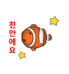 (In Korean) CG Clownfish (1)（個別スタンプ：5）