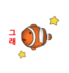 (In Korean) CG Clownfish (1)（個別スタンプ：10）