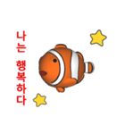 (In Korean) CG Clownfish (1)（個別スタンプ：11）