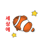 (In Korean) CG Clownfish (1)（個別スタンプ：15）
