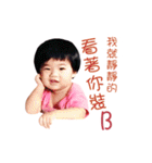 Cherry baby-reality show（個別スタンプ：21）