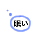 主婦が使う吹き出しスタンプ（個別スタンプ：10）