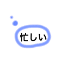 主婦が使う吹き出しスタンプ（個別スタンプ：11）