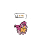 スターズ（個別スタンプ：1）