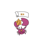 スターズ（個別スタンプ：4）