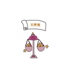 スターズ（個別スタンプ：7）