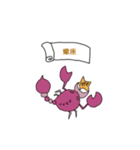スターズ（個別スタンプ：8）