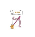 スターズ（個別スタンプ：9）