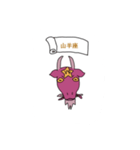 スターズ（個別スタンプ：10）