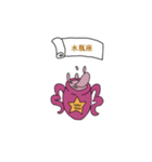 スターズ（個別スタンプ：11）