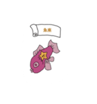 スターズ（個別スタンプ：12）