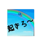 一人暮らしの子供に母が送るスタンプ（個別スタンプ：3）