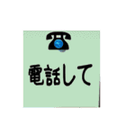 一人暮らしの子供に母が送るスタンプ（個別スタンプ：6）