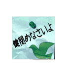 一人暮らしの子供に母が送るスタンプ（個別スタンプ：19）