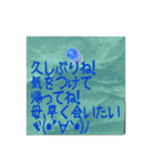 一人暮らしの子供に母が送るスタンプ（個別スタンプ：31）