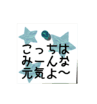 一人暮らしの子供に母が送るスタンプ（個別スタンプ：32）